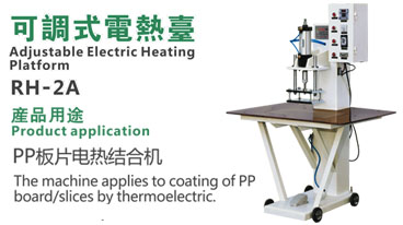 Adjustable Electric Heating Platform